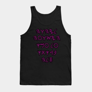 Psalms 3:8 (in paleo hebrew text) Tank Top